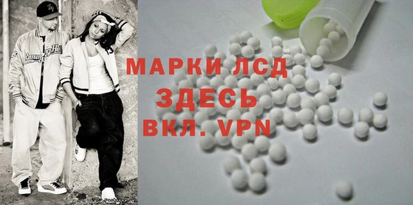 альфа пвп VHQ Абдулино