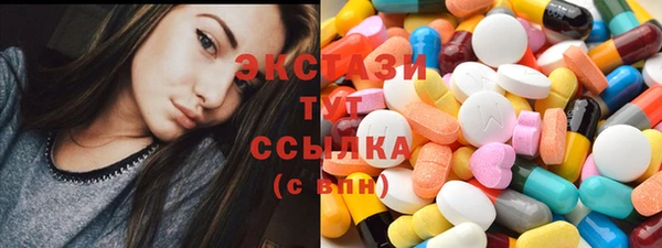 круглые Абаза