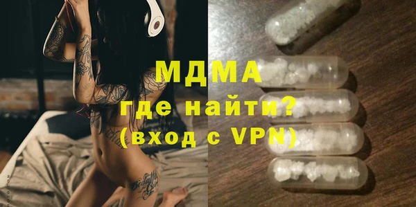 альфа пвп VHQ Абдулино