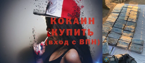 круглые Абаза