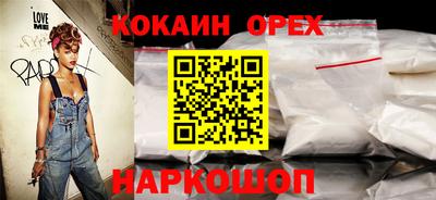 гашиш Лесосибирск