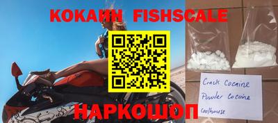 меф VHQ Ливны