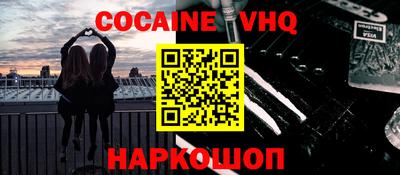 индика Ликино-Дулёво