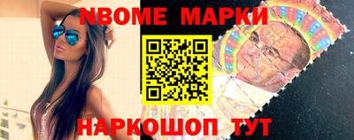 меф VHQ Ливны