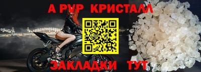 меф VHQ Ливны