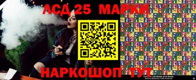 индика Ликино-Дулёво