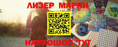 меф VHQ Ливны