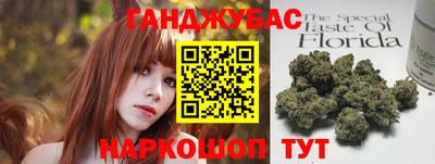 меф VHQ Ливны