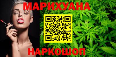 гашиш Лесосибирск