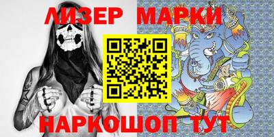 меф VHQ Ливны