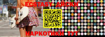 меф VHQ Ливны