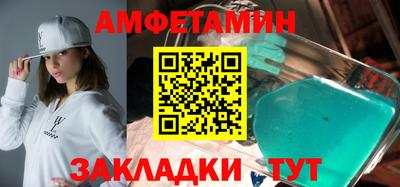 меф VHQ Ливны