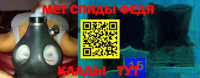 меф VHQ Ливны