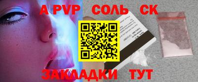 индика Ликино-Дулёво