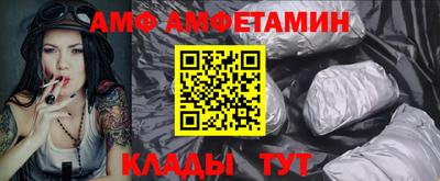 меф VHQ Ливны