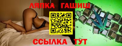 индика Ликино-Дулёво