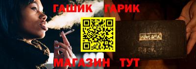 гашиш Лесосибирск