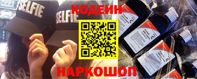 гашиш Лесосибирск