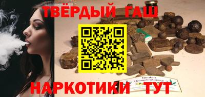 гашиш Лесосибирск