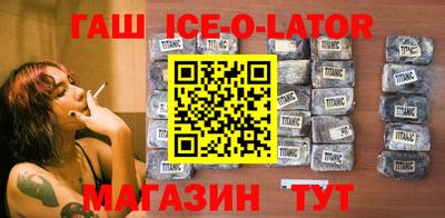 гашиш Лесосибирск