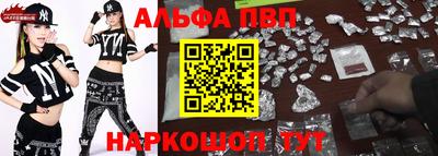 меф VHQ Ливны