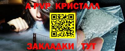 меф VHQ Тавда