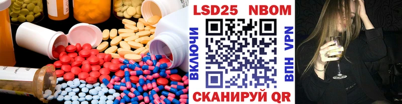 Лсд 25 экстази кислота площадка формула Дербент как найти