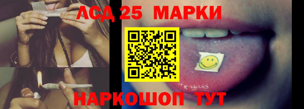 мега ТОР  LSD-25 экстази кислота  Вход с VPN  LSD-25 экстази  Дербент  ЛСД экстази кислота 