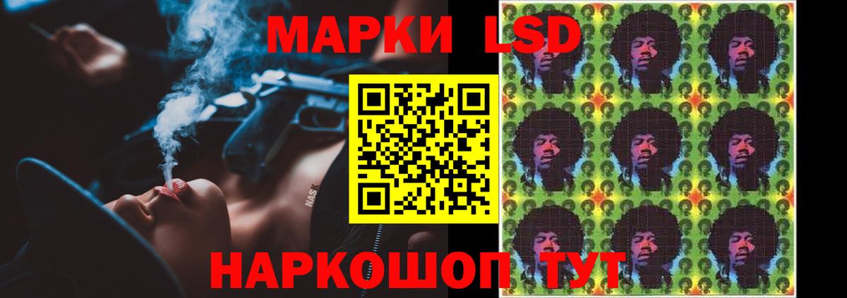 ЛСД экстази ecstasy Дербент
