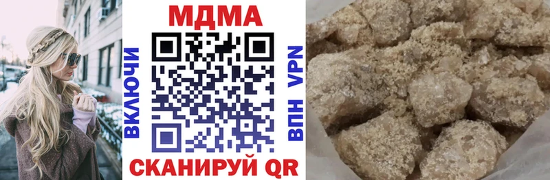 MDMA молли  купить закладку  ссылка на мегу сайт  Дербент 