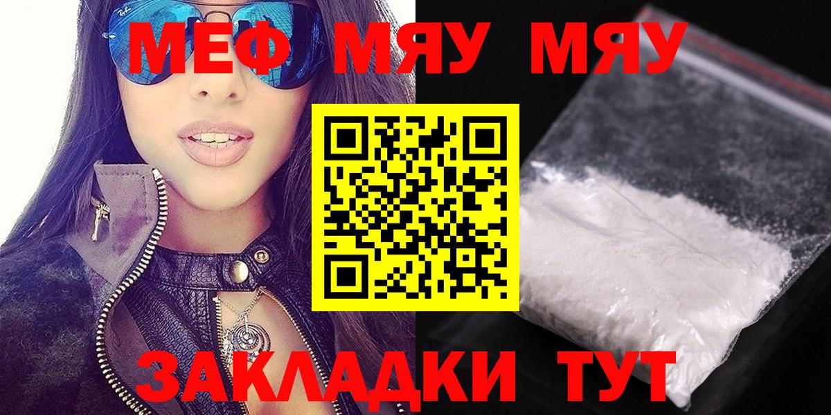 МЕФ мука Дербент