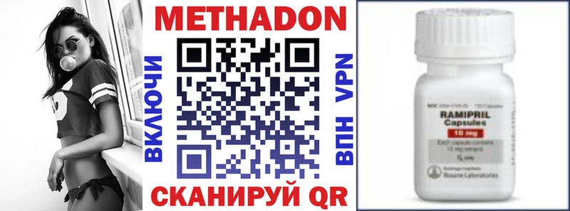 Метадон белоснежный  даркнет сайт  omg рабочий сайт  Дербент 