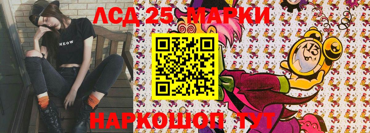 Наркотические марки 1500мкг  Вход с VPN  Дербент 