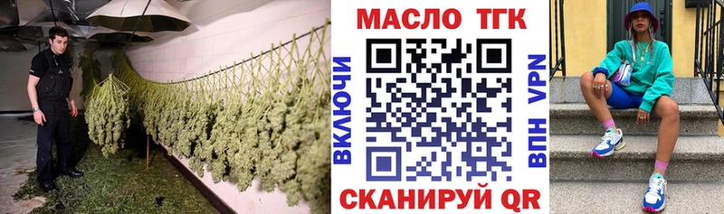 площадка наркотические препараты  Дербент  ТГК концентрат 