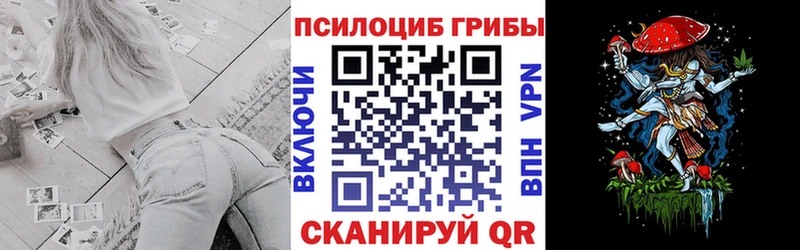 Галлюциногенные грибы GOLDEN TEACHER  ОМГ ОМГ ONION  Дербент 