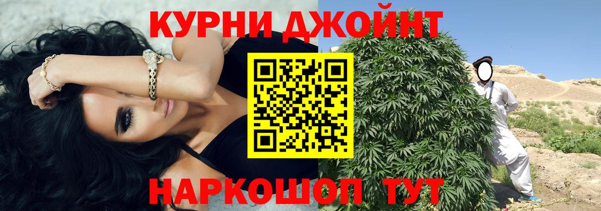 Каннабис марихуана  Бошки марихуана марихуана  Бошки марихуана Bruce Banner  Дербент  Вход с VPN 