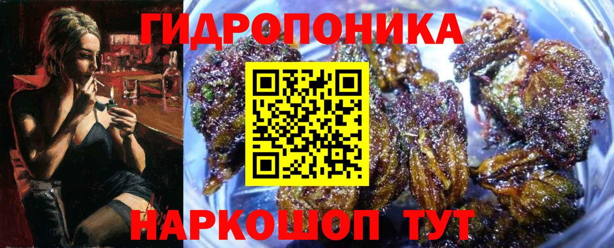 Бошки Шишки план Дербент